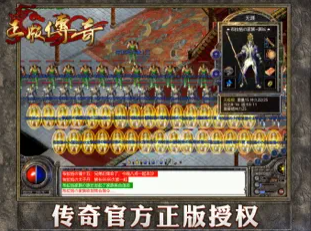 迷失傳說正版?zhèn)髌媸钟?