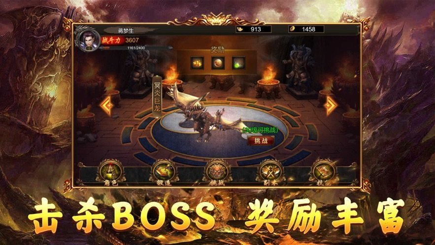 龍域至尊0