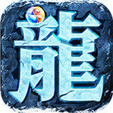 英雄復古版