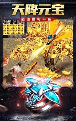 復古超變怒火一刀打金版2