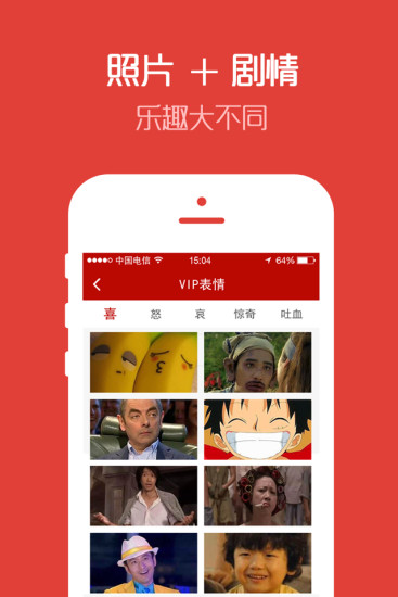 Xlive(實景現場互動)1