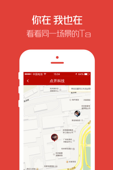 Xlive(實景現場互動)3