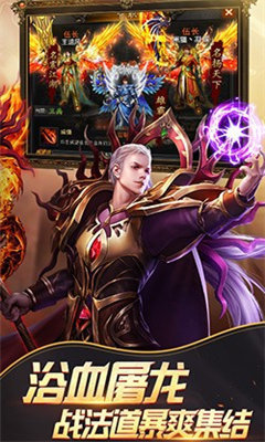 屠龍熱血之刃無(wú)限元寶版0