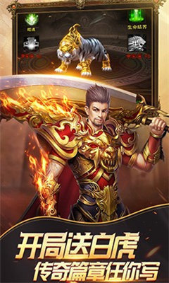 屠龍熱血之刃無(wú)限元寶版1