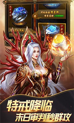 屠龍熱血之刃無(wú)限元寶版2