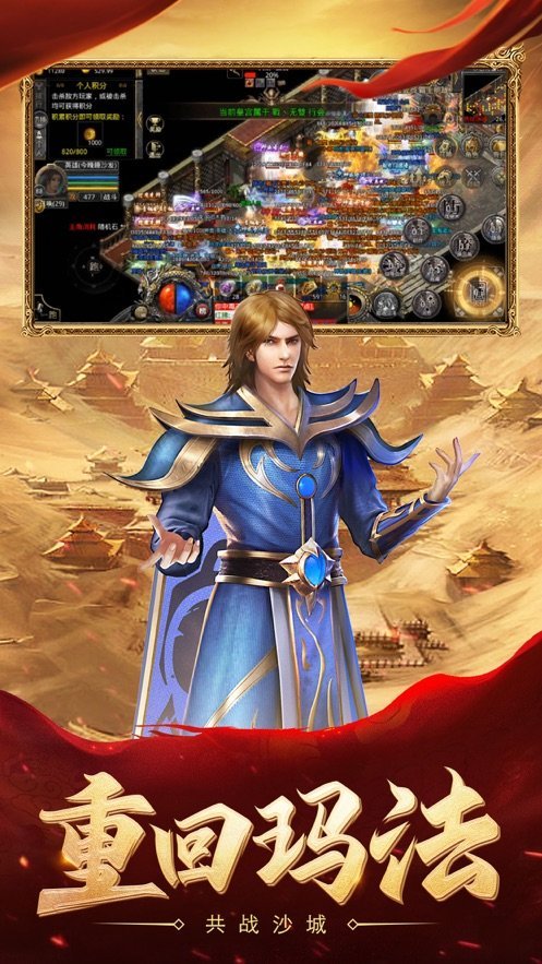 熱血合擊之正版授權傳奇合?擊1