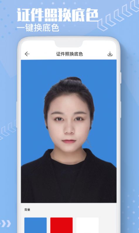 摳圖美圖換色大師2