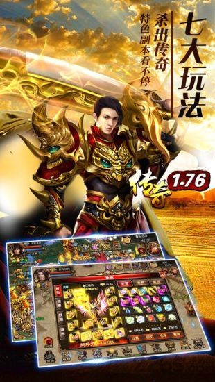 火龍復古1.760