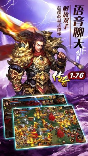 火龍復古1.761