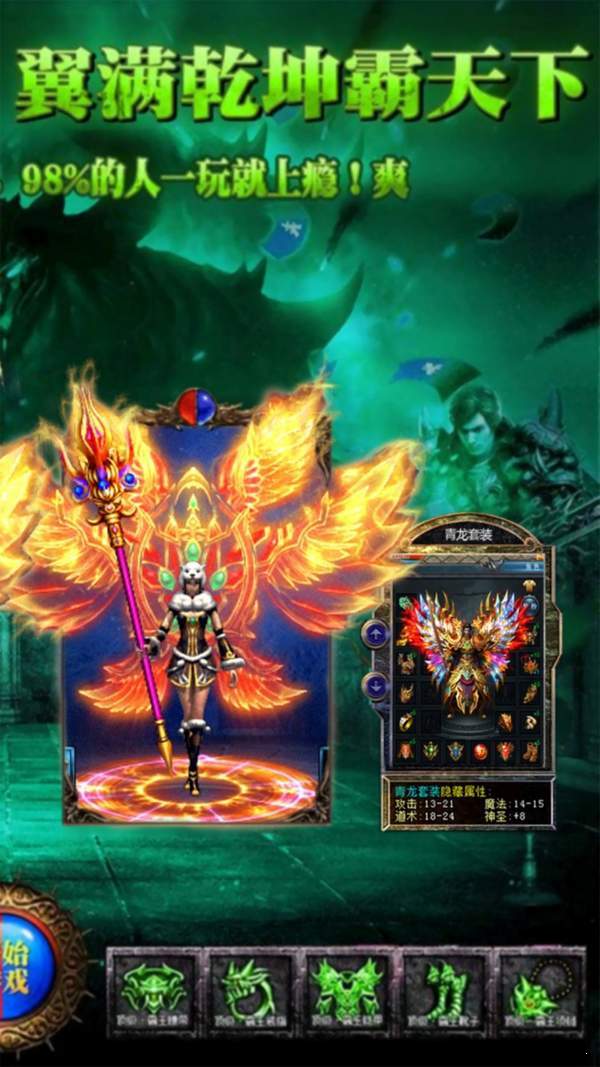 喜撲傳世綠毒版0