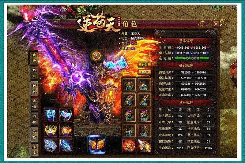 逆蒼天單職業(yè)打金傳奇1