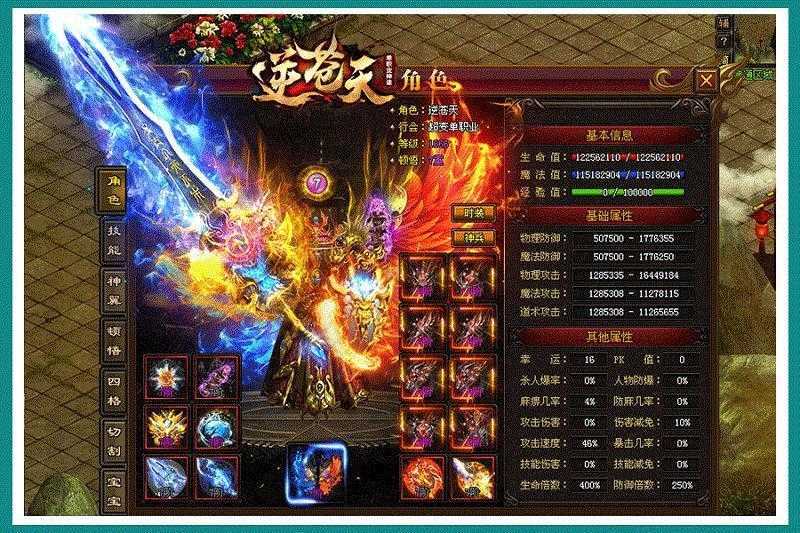 逆蒼天單職業(yè)打金傳奇0