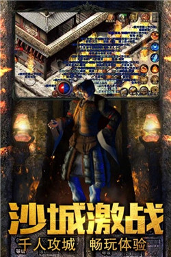 武漢掌游傳奇單職業1