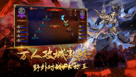 靈劍尊獨家神器  v1.00