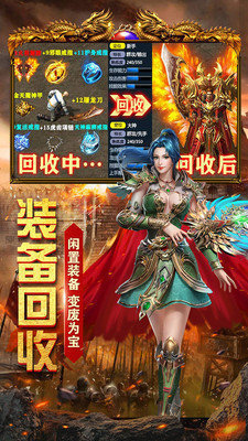 刺沙重回傳奇2