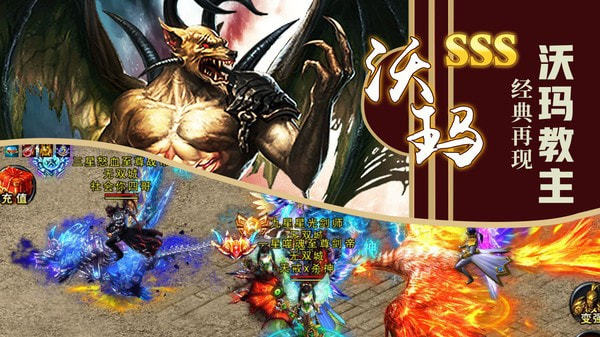 熱血龍衛復古傳奇1