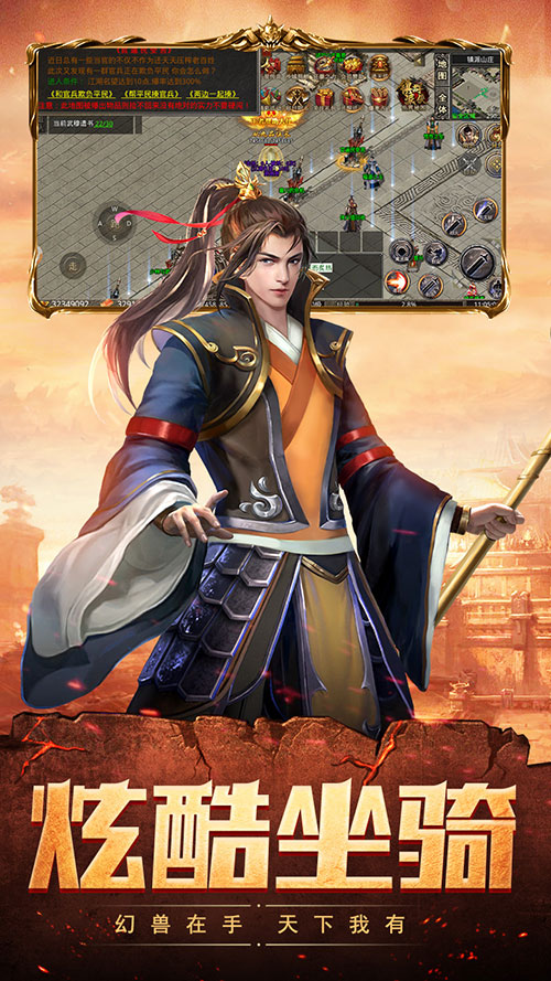 人間神器傳奇1