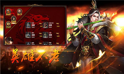 戰神復古月靈版2