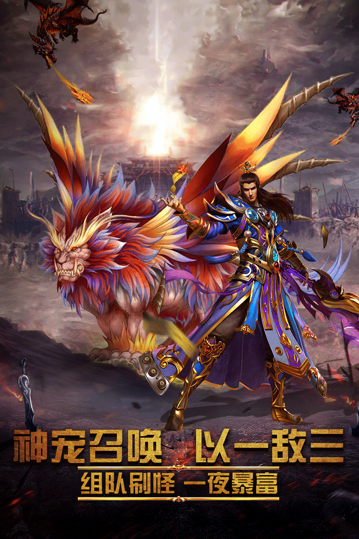 1.85新版玉兔手游2