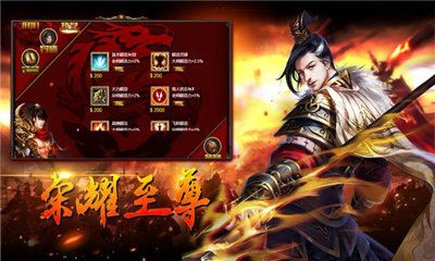 戰神復古月靈版0