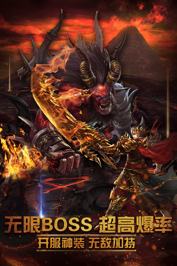 1.85新版玉兔手游3