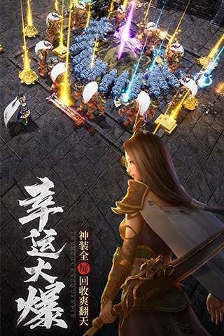 復(fù)古戰(zhàn)神0