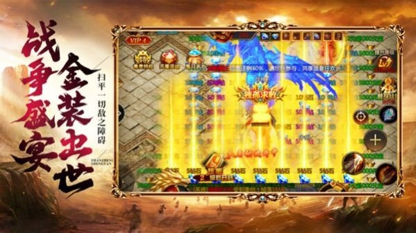 戰(zhàn)神新世紀(jì)傳奇0