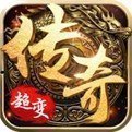 紅名超變轉職傳奇