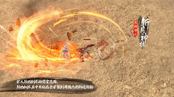 正版龍門大魔神手游0