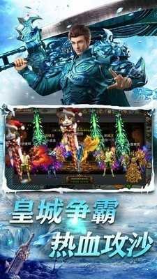怒火一刀冰雪三職業1