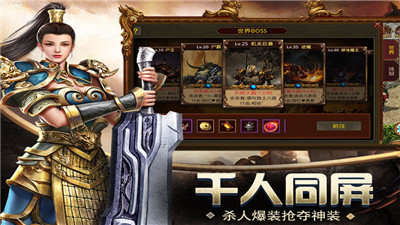 傳奇世界復古版元神1