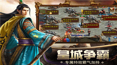 傳奇世界復古版元神0