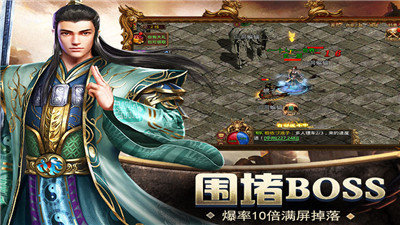 傳奇世界復古版元神3