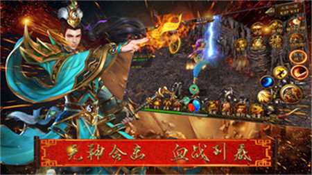 八九火龍合擊游戲0
