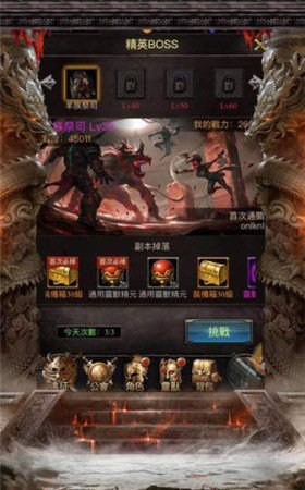 廣州叮叮貓傳奇手游2