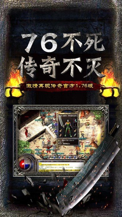 創天神途2