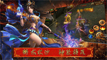 八九火龍合擊游戲2