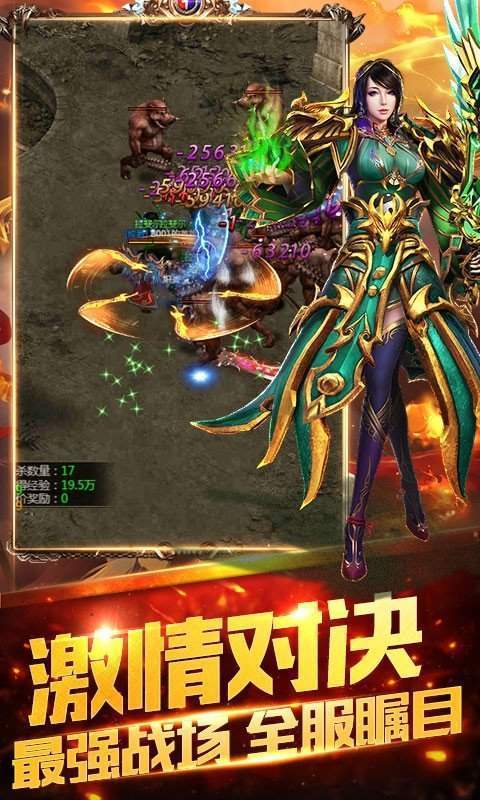 復古王者2傳奇0