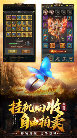 1.76浩劫神器0