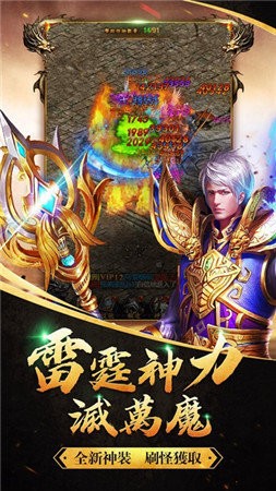寧辰手游龍騰合擊0