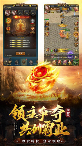 1.76浩劫神器1