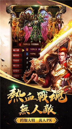 寧辰手游龍騰合擊1