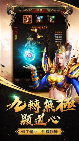 寧辰手游龍騰合擊2