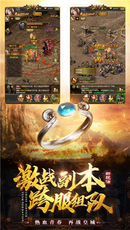 1.76浩劫神器2
