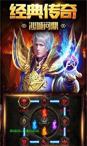 三端互通傳奇手游打金0