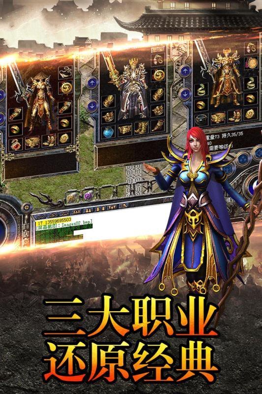 1.80絕世合擊0