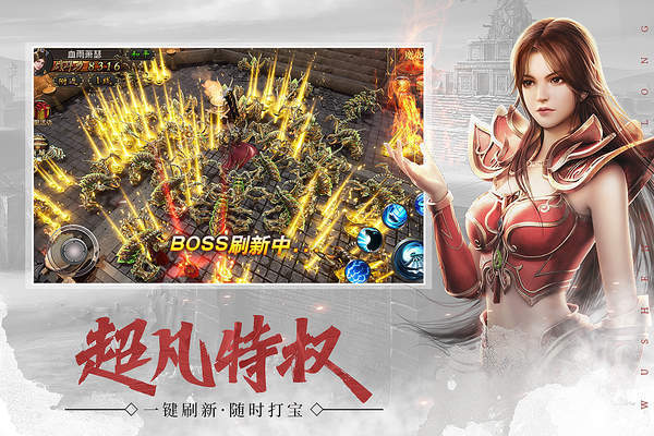 刀刀爆切割武圣屠龍1