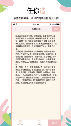 么么噠手帳0