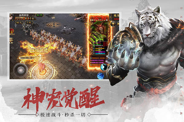 刀刀爆切割武圣屠龍2