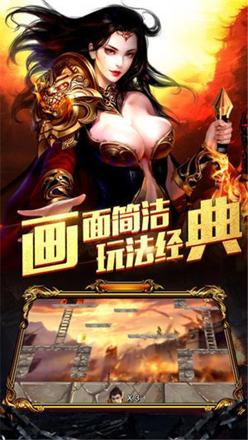 血月之息官方版2